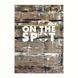 Poster On The Spot multi colour 50 x 70 cm