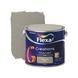 Flexa Creations muurverf authentic grey krijt 2,5 liter