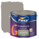 Flexa Creations muurverf authentic grey extra mat 2,5 liter